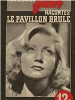 Le pavillon brûle在线观看和下载