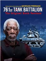 761st Tank Battalion: The Original Black Panthers在线观看和下载