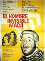 El hombre invisible ataca在线观看和下载