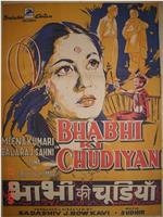 Bhabhi Ki Chudiyan在线观看和下载