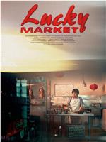 Lucky Market在线观看和下载