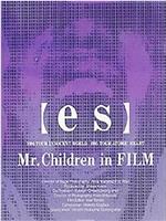 【es】Mr.Children in FILM在线观看和下载