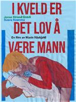 I kveld er det lov å være mann在线观看和下载