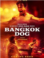 Bangkok Dog在线观看和下载