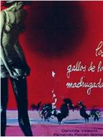 Los gallos de la madrugada在线观看和下载