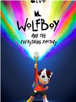 Wolfboy and the Everything Factory Season 2在线观看和下载