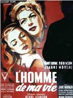 L'homme de ma vie在线观看和下载