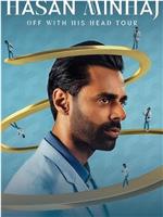 Hasan Minhaj：重头来过在线观看和下载