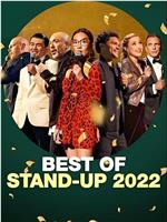 Best Of Stand-up 2022在线观看和下载