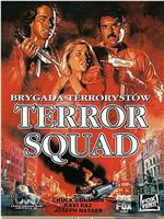 Terror Squad在线观看和下载