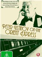 Peter Ustinov on the Orient Express在线观看和下载