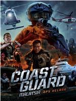 Coast Guard Malaysia: Ops Helang在线观看和下载