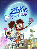 Zokie of Planet Ruby Season 1在线观看和下载