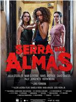 Serra das Almas在线观看和下载