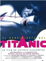 L'enfonsament del Titanic在线观看和下载