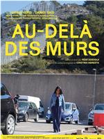 Au-delà des murs在线观看和下载