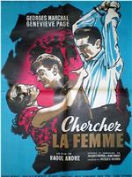 Cherchez la femme在线观看和下载