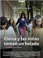 Eloísa y las niñas toman un helado在线观看和下载