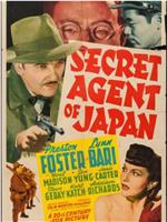 Secret Agent of Japan在线观看和下载