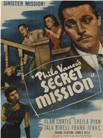 Philo Vance's Secret Mission在线观看和下载