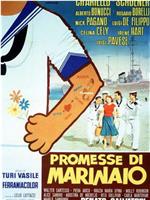 Promesse di marinaio在线观看和下载