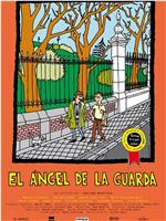 El ángel de la guarda在线观看和下载