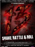 Shake Rattle Roll 13在线观看和下载