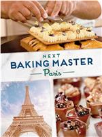 Next Baking Master: Paris Season 1在线观看和下载