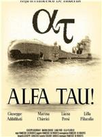 Alfa Tau!在线观看和下载