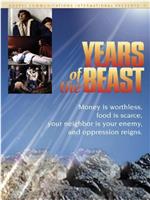 Years of the Beast在线观看和下载