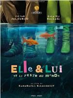 Elle & lui & le reste du monde在线观看和下载