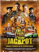 Tri Tygri ve filmu: Jackpot在线观看和下载