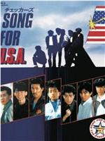 チェッカーズSONG FOR U.S.A.在线观看和下载