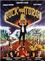 Rock 'n Torah在线观看和下载