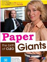 Paper Giants: The Birth of Cleo Season 1在线观看和下载