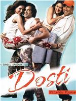 Dosti: Friends Forever在线观看和下载