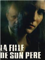 La fille de son père在线观看和下载