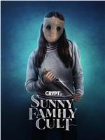 Sunny Family Cult Season 1在线观看和下载