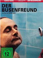 Der Busenfreund在线观看和下载