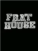 Frat House在线观看和下载