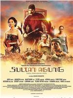 Sultan Agung: Tahta, Perjuangan dan Cinta在线观看和下载