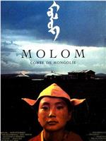 Molom: A Legend of Mongolia在线观看和下载