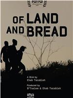 Of Land and Bread在线观看和下载