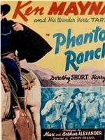 Phantom Rancher在线观看和下载