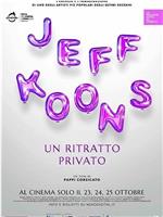 Jeff Koons. An Intimate Portrait在线观看和下载