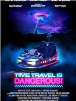 Time Travel is Dangerous在线观看和下载