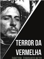 Terror da Vermelha在线观看和下载