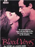 Blood Vows: The Story of a Mafia Wife在线观看和下载