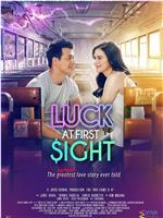 Luck at First Sight在线观看和下载