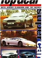 Top Gear: Super Cars在线观看和下载
